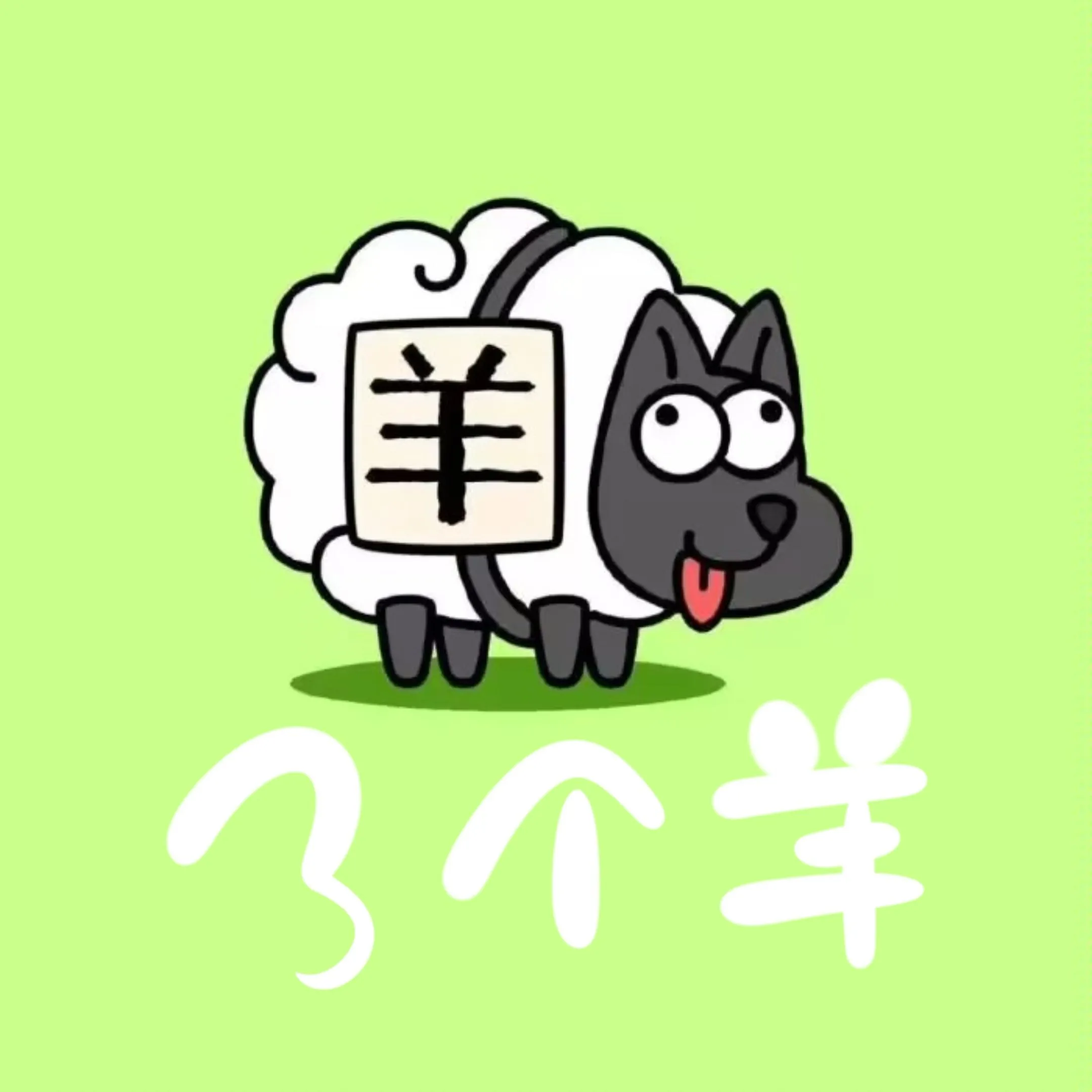 微信小游戏排行榜前十名：趣味与挑战并存