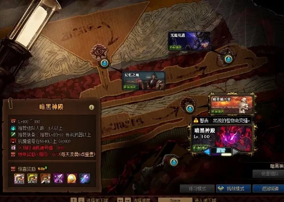 DNF周常副本攻略详解及技巧分享