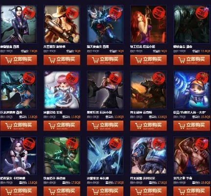 LOL《你的商店》1折皮肤抽奖攻略及生日折扣支付方式