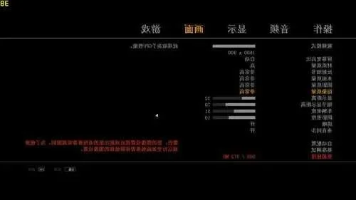 GTA4存档位置全面指南