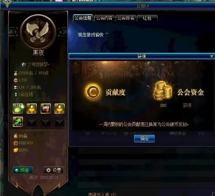 DNF公会贡献币兑换与获取攻略
