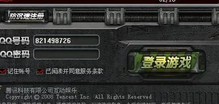 CF防沉迷系统时间表与限制全面解析