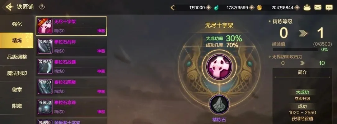 dnf手游新称号属性-dnf手游称号属性深度解析