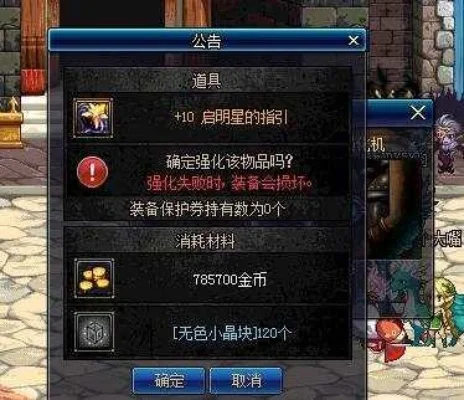 dnf劣化的徽章碎片快速获得　dnf劣化的徽章碎片快速获得吗