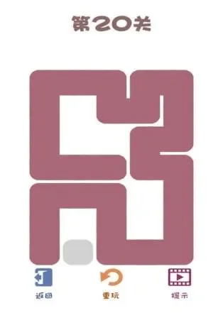 2025年一笔画完游戏攻略第18关　一笔画完第20关怎么过