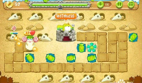 保卫萝卜2沙漠第66关攻略　保卫萝卜2沙漠第66关攻略视频