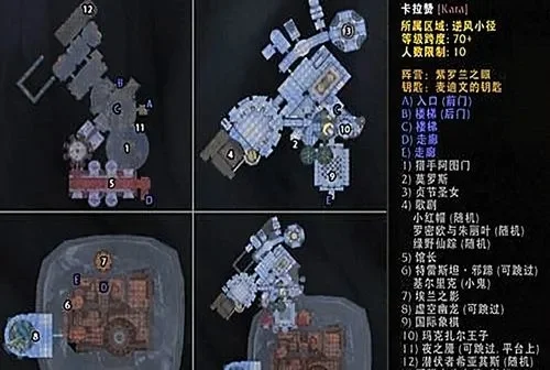 wlk卡拉赞开门　wlk卡拉赞开门任务