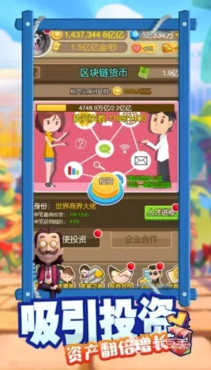 2025年内置菜单版游戏大亨攻略　大亨游戏大全