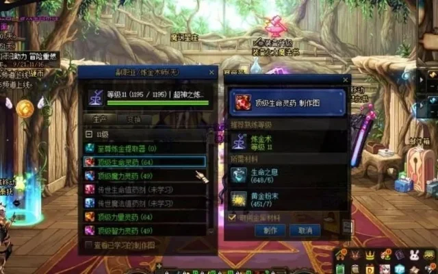 dnf龙之心怎么获得　dnf龙之心在哪获得