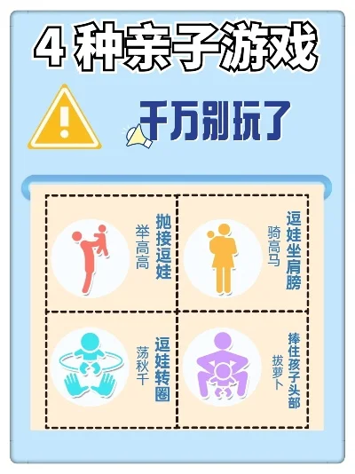 亲子匹配游戏排行榜　亲子匹配游戏排行榜最新