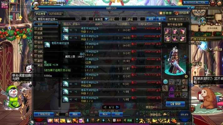 dnf青哥布林卡片在哪获得　dnf青哥布林卡片在哪获得的