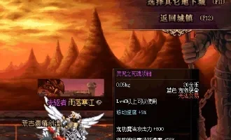dnf极限祭坛是那年出的　dnf极限祭坛有什么奖励2020