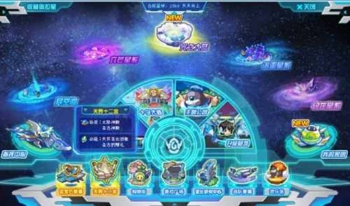 奥拉星上古神殿念　奥拉星上古神殿在哪
