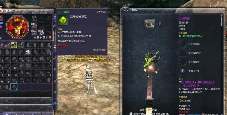 剑灵武器怎么成长　剑灵武器怎么成长不了