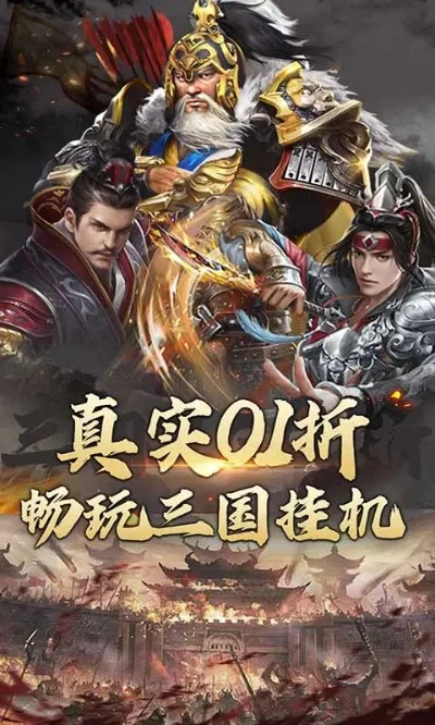 曹魏战神游戏排行榜　曹魏战神游戏排行榜最新