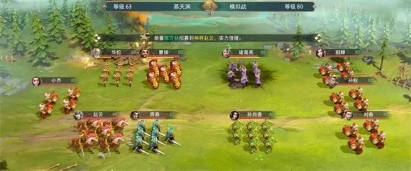 卧龙吟魏国石阵攻略　卧龙吟魏国过石阵