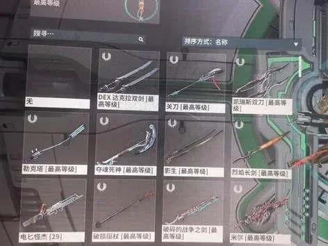 星际战甲轻短刃：综合性能佳选，高效扫图利器