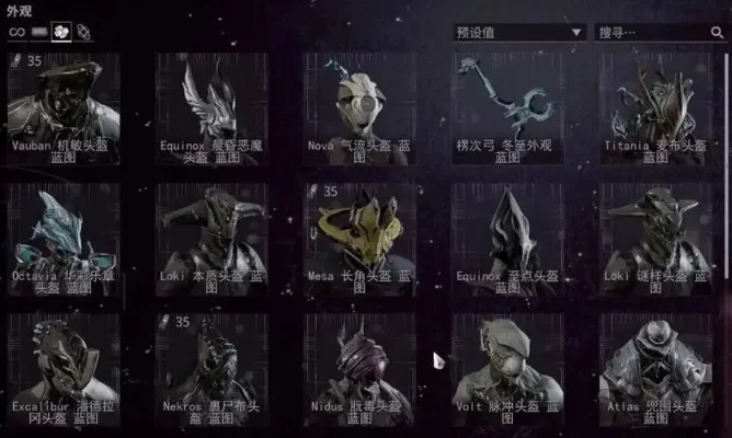 星际战甲新手必看：快速上手攻略与提升技巧
