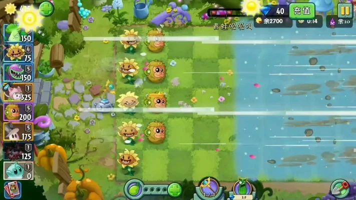 植物大战僵尸攻略：四招应对青蛙呱呱叫