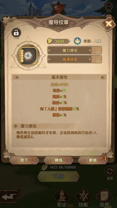 智慧值提升攻略：三款游戏轻松积累智慧