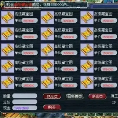 梦幻西游龙鳞获取途径大全：商会购买、抓鬼、藏宝图等10种方法