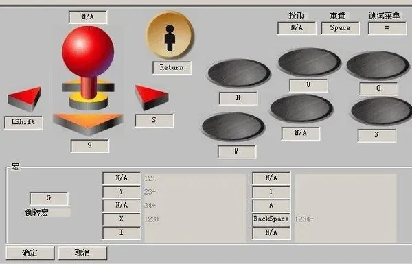 拳皇97双人对打设置攻略：键盘手柄投币全解析