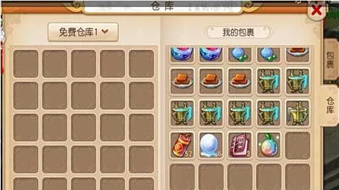 梦幻西游仓库刷漆步骤及材料搭配详解