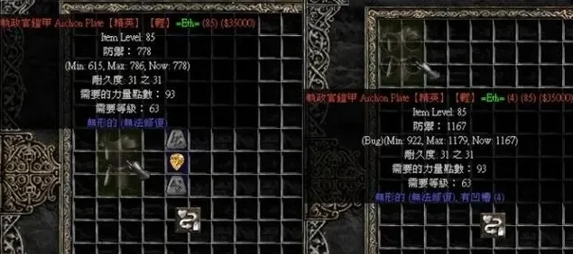 暗黑破坏神2打孔次数攻略：多角色策略与修改器助你提升打孔机会