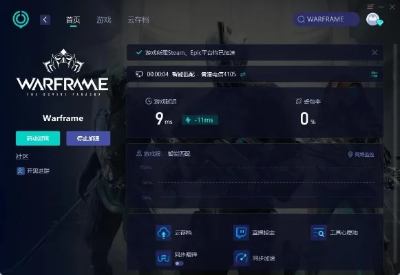 星际战甲解封指南：撰写申诉信与提交方法