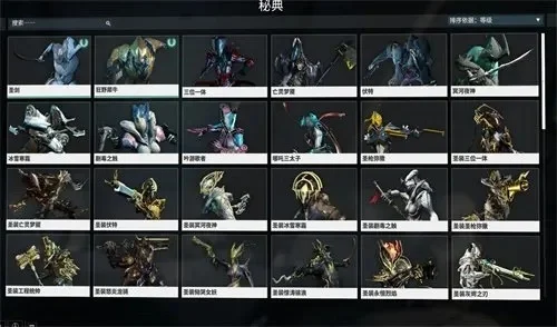 星际战甲萌新快速上手攻略：武器战甲选择与资源获取