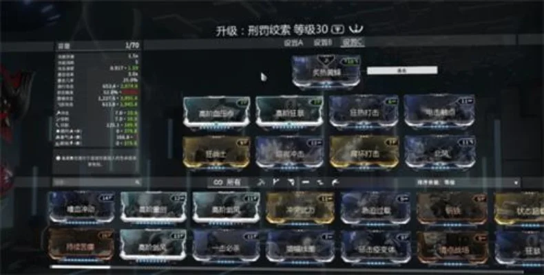 星际战甲极化技术：提升战舰防御与火力，MOD极性匹配攻略