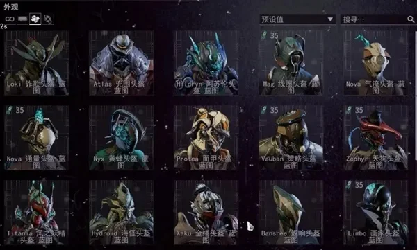 星际战甲喂养指南：声望兑换、制作及喂养技巧解析