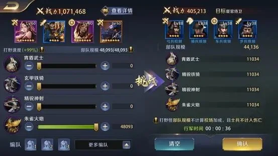打造游戏肝帝：高效资源利用与策略指南