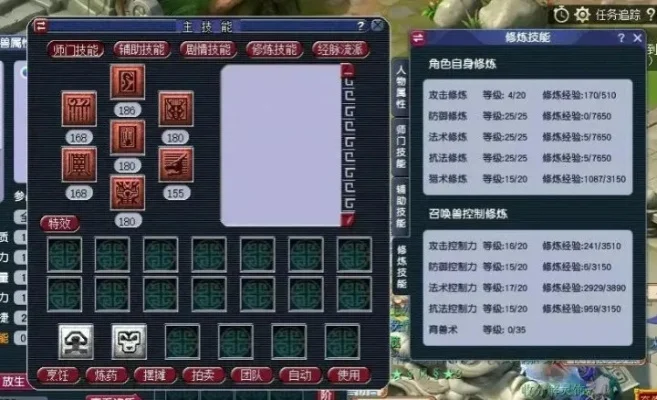梦幻西游基础按键设置攻略大全