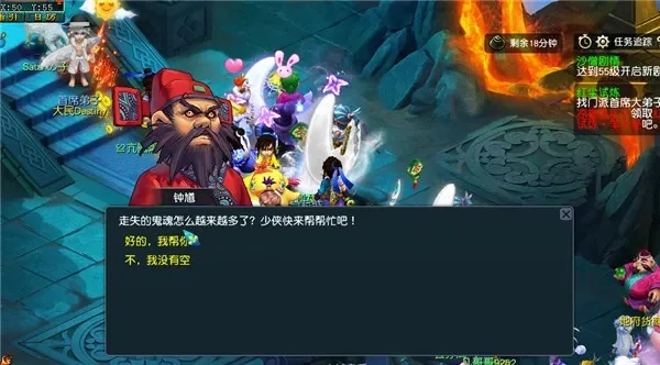 梦幻西游抓鬼技巧：高效完成任务攻略