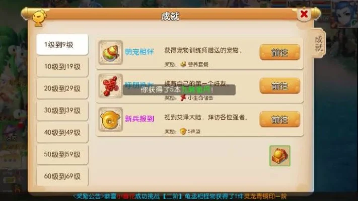 梦幻西游手游账号解封攻略：客服联系、论坛发帖、电话申诉等5种方法