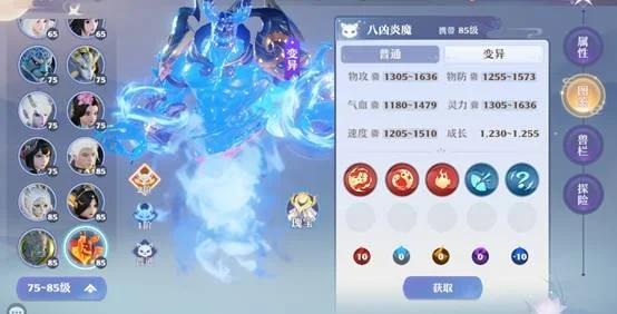 梦幻新诛仙手游宠物选择攻略：鬼王宗强力灵兽推荐及技能搭配