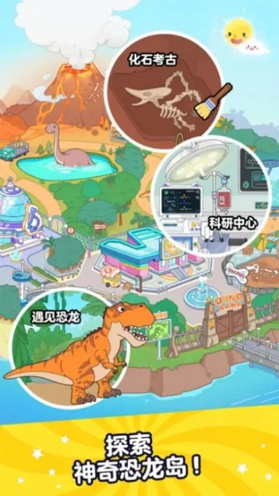 恐龙公园生存逃脱攻略：地图布局、策略应对、团队协作与资源利用技巧