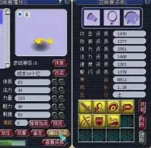 梦幻西游大蝙蝠加点攻略：均衡型、全力型、攻防型、攻速型全面解析