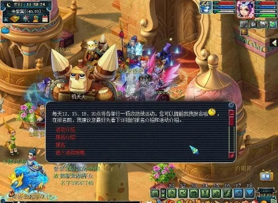 梦幻西游团战攻略：提升战斗力，搭配战术与技能使用技巧