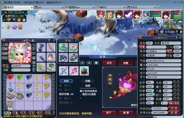 梦幻西游太极熊BOSS攻略：提升命中装备与团队协作技巧