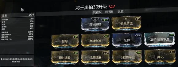 星际战甲龙王奥博卡组攻略：范围歼敌、种草流、日常刷图详解