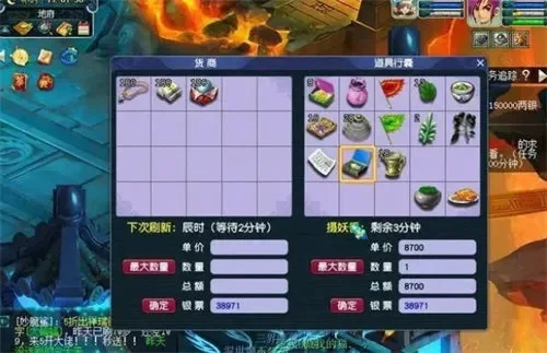 梦幻西游快速升级攻略：跑商、抓鬼、师门任务等高效方法