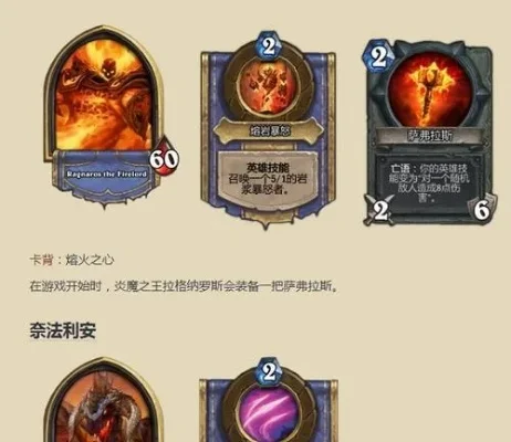 炉石传说法力渴求机制详解：强化卡牌策略新玩法