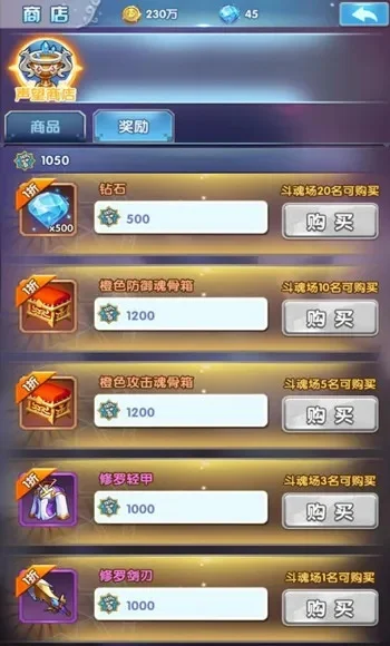 游戏大喇叭获取途径：商城购买、系统赠送、任务奖励及种花建议