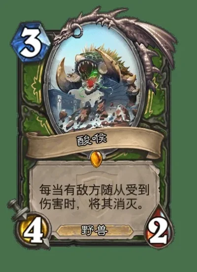 炉石传说跳蛙流攻略：策略卡牌玩法解析与战术调整