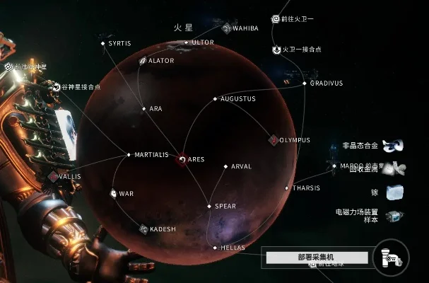 火卫二星球解锁攻略：45级起步，掌握技能，挑战Boss，探索资源
