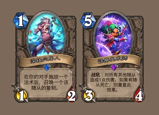 炉石传说奥术傀儡卡牌解析：稀有随从冲锋战吼，快攻OTK套牌关键