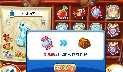 洛克王国果儿糖获取攻略：任务、购买、活动等多途径快速积累