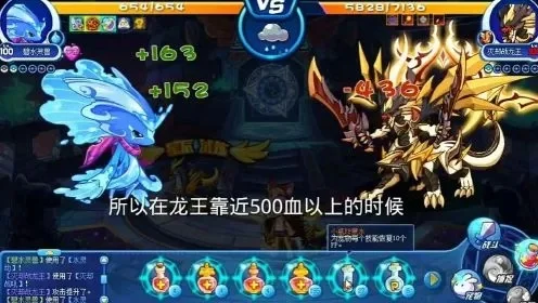洛克王国龙王技能攻略：龙鳞战甲、灭却战吼等详解